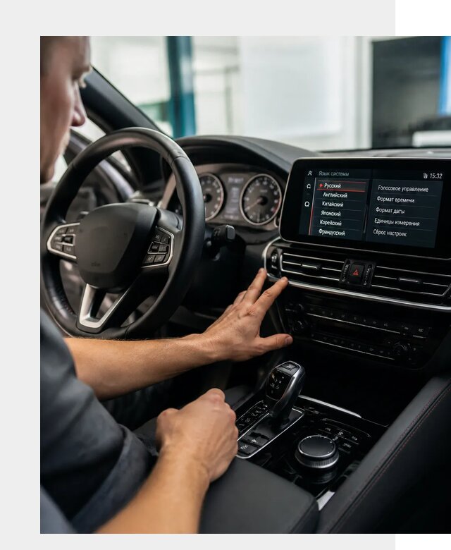 Русификация новых автомобилей в Астрахани по цене 15414 р. | ФастМобиль-Стр