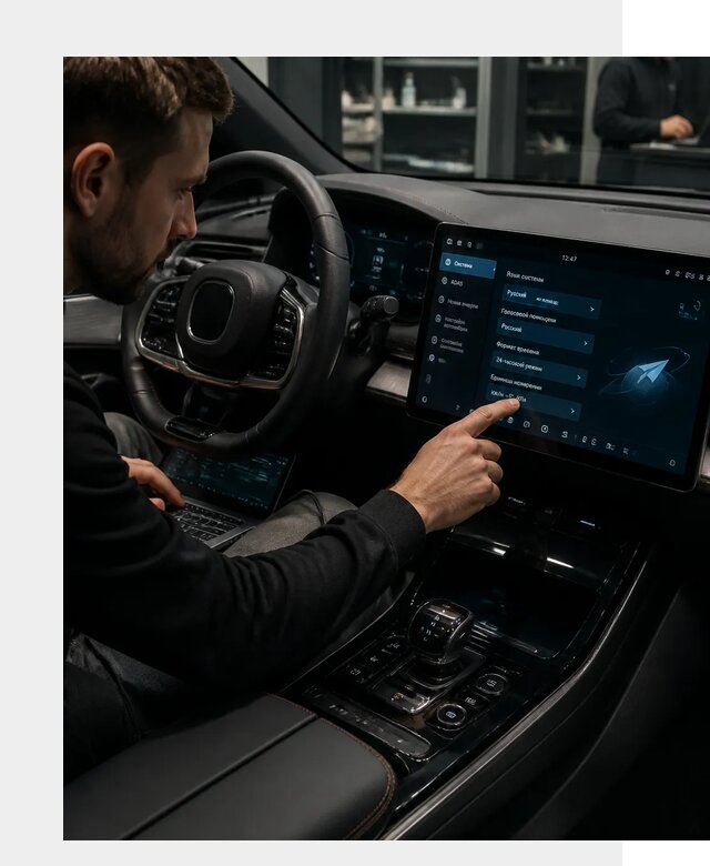Русификация BYD HAN в Астрахани по цене от 20449 р. | ФастМобиль-Стр