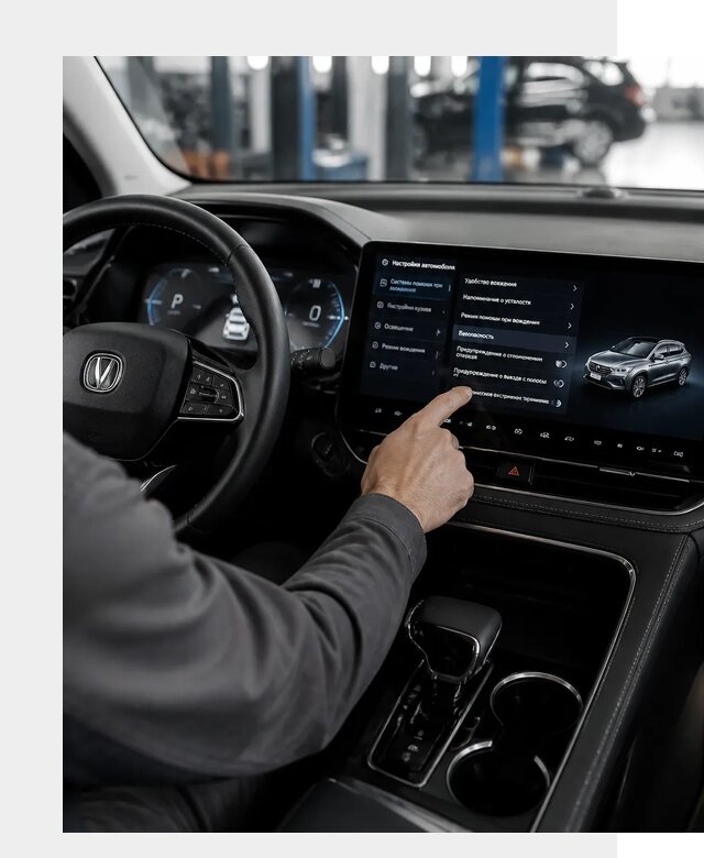 Русификация Changan в Астрахани по цене от 6679 р. | ФастМобиль-Стр