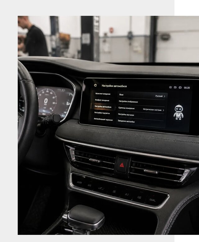 Русификация Changan CS75 в Астрахани по цене от 6679 р. | ФастМобиль-Стр