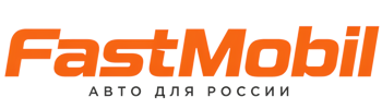 Русификация автомобилей в Астрахани – ФастМобиль-Стр 2026